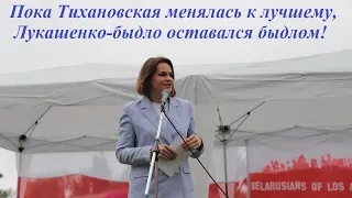 По чьим усам Тихановская отвесила элегантную затрещину?