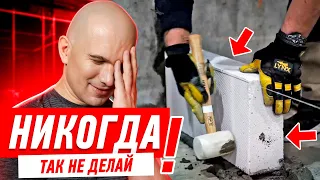 РЕМОНТ КВАРТИРЫ СВОИМИ РУКАМИ. КАК ПОСТАВИТЬ СТЕНЫ ЗА 11 МИНУТ #114