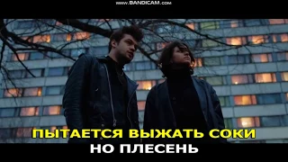 Мальбэк & Сюзанна - Равнодушие (караоке)