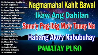 Nagmamahal kahit Bawal, Ikaw Ang Dahilan, Habang Ako'y Nabubuhay 🤍 Mga Lumang Tugtugin 60s 70s 80s