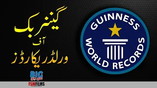 What is The Guinness Book of World Records? | Faisal Warraich