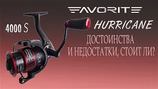 Катушка Favorite Hurricane 4000S | Обзор и разборка катушки от компании Фаворит, модель Хурикан