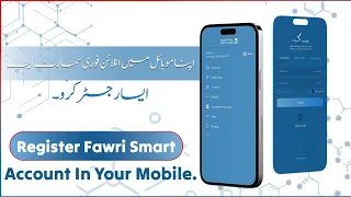 Fawri Smart Account Opening | Fawri Smart App Registration | Fawri Smart App Banane Ka Tarika |