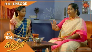 Sundari - Ep 104 | 07 August 2021 | Sun TV Serial | Tamil Serial