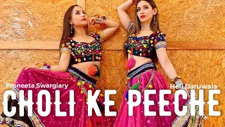 Choli Ke Peeche - Madhuri Dixit - Khalnayak - Bollywood Dance - Heli Daruwala