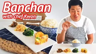 Banchan: Korean Side Dishes 반찬