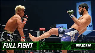 Full Fight | 武田光司 vs. ガジ・ラバダノフ / Koji Takeda vs. Gadzhi Rabadanov - RIZIN.40