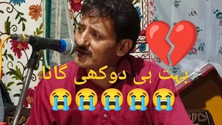 posha mati dilbar by Manzoor Ahmed Shah// popular song//viral video kashmiri songs