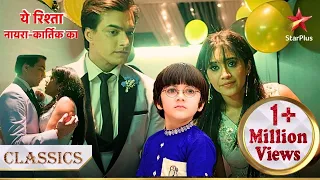 Game khelte hue Naira aur Kartik aaye kareeb! | Yeh Rishta - Naira Kartik Ka