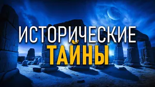 Насколько древняя наша История? Александр Колтыпин