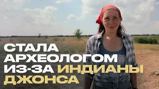 Похожи ли раскопки на то, что показывают в кино? Археолог рассказывает всё о своей работе