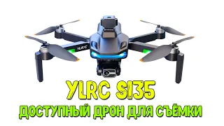 The YLRC S135 quadcopter is an affordable drone for photography. Removable obstacle detection sensor