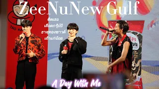 ZeeNuNew Gulf : TaoKaeNoiGlobalFunFairDay 230426 : ติดเธอ เลือดกรุ้ปบี ธาตุทองซาวด์