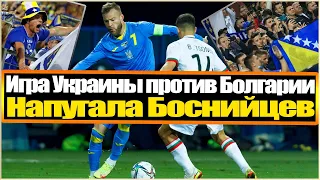 "ОНИ ИГРАЛИ КАК БОГИ" / РЕАКЦИЯ БОЛЕЛЬЩИКОВ БОСНИИ И ГЕРЦЕГОВИНЫ / ИНОСТРАНЦЫ ПРО СБОРНУЮ УКРАИНЫ