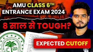 AMU Class 6 Entrance Exam 2024 | Expected Cutoff | Aligarh Muslim University Entrance Examination