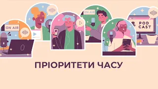 Про планування часу з експерткою з ефективності та тайм-менеджменту Іриною Пономарь