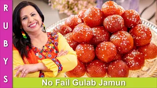 No-Fail Gulab Jamun No Egg Super Easy Homemade Mithai Recipe in Urdu Hindi - RKK