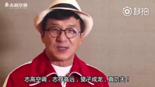 Tribute To Jackie Chan On The Honor Of Oscars Governor Award By Chigo