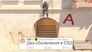 ОБНОВЛЕНИЕ ФПС, ВОЗВРАЩЕНИЕ NET_GRAPH В COUNTER STRIKE 2