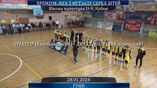 VIVA CUP (Хмельницький) - ДЮСШ №3-1 (Хмельницький) - 2:2. По пенальті - 3:2, U-9, Фінал (29.01.2024)