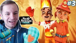 ПРИВЕТ СОСЕД - ПРЯТКИ (ПОЖАРНИК И ОГНЕННЫЙ МУЖИК) | Hello Neighbor: Hide and Seek #3