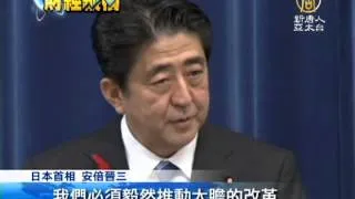 【國際新聞】16年來首次 日本提高消費稅 日股大跌