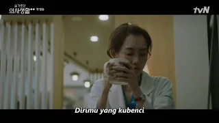 Hospital Playlist Season 2 | Rain and You ( Lee Mujin )