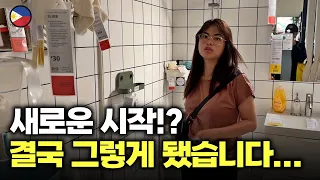 마지막이라고 생각했는데 저도 예상 못한 일이 생겼습니다..