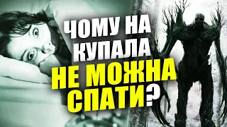 КУПАЙЛА або ІВАНА КУПАЛА 🔥💐 ОСОБЛИВОСТІ святкування, народні традиції, прикмети та повір'я