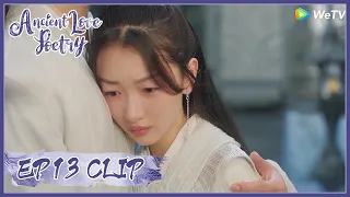 【Ancient Love Poetry】EP13 Clip | Of course no one can hurt her casually! | 千古玦尘 | ENG SUB