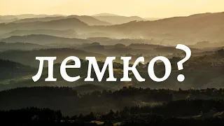 Where does "Lemko/лемко" come from?