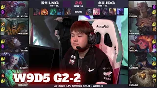 JDG vs LNG - Game 2 | Week 9 Day 5 LPL Spring 2021 | JD Gaming vs LNG Gaming G2