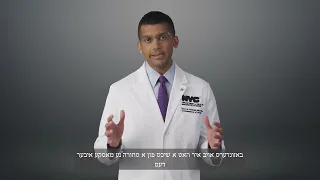 COVID-19 Masking PSA | Dr. Chokshi (Yiddish)