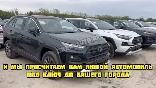 Не Китайские авто в Китае!