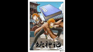 Tales of Demons and Gods Chapter 46 – Nie Li's master