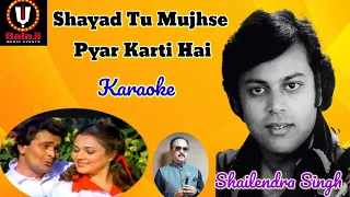 Shayad Tu Mujhse Pyar Karti Hai Karaoke | Shailendra Singh | Rishi Kapoor @balajimusicevents