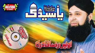 Owais Raza Qadri -Ya Sayedi - Full Audio Album - Super Hit Naats - Gham Sabhi Rahato - Heera Stereo