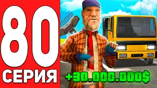 ПУТЬ БОМЖА на АРИЗОНА РП #80 - ИЗИ +30КК НИЧЕГО НЕ ДЕЛАЯ! на ARIZONA RP CASA GRANDE (SAMP)