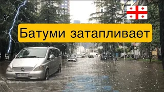 Наводнение в Батуми. Сильные дожди затопили несколько улиц в Батуми. Batumi Georgia.