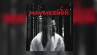 lbenj - MAYMKENCH