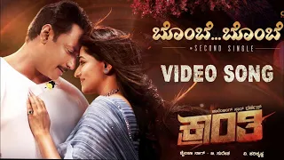 ✨Kranti | Bombe Bombe Kannada Song | Darshan, Rachitha Ram |V Harikrishna#darshan#rachitaram #kranti