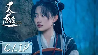 EP35 Clip | 李逍遥得知灵儿怀有身孕，寻找麒麟角救治赵灵儿【又见逍遥 Sword and Fairy 1】