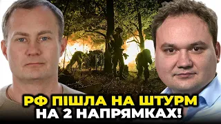 ⚡️ Генштаб РФ планував ЦЮ ОПЕРАЦІЮ ЦІЛИЙ МІСЯЦЬ! Росіяни сховались у ЩУРЯЧІ НОРИ / МУСІЄНКО, ГАРМАШ