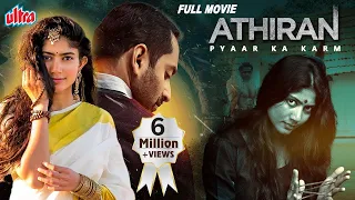 New South Dubbed Full Hindi Movie Athiran Pyaar Ka Karm (Anukoni Athidhi) Fahadh Faasil, Sai Pallavi