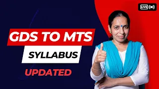 GDS TO MTS SYLLABUS | UPDATED 2024