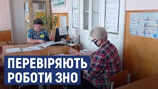 У Кропивницькому перевіряють роботи ЗНО з української мови та літератури