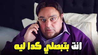 يا عيني علي صدمة  شيكو بعد ما يعرف ان ماظو عاوز يرفده من الشغل 😂 #اللعبة