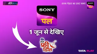 Sony pal available On, 1 Jun 2024, |DD free dish new update today