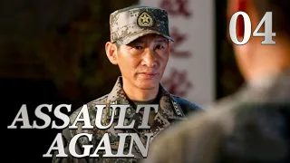 [FULL] Assault Again EP.04 | Chinese Millennials in Military | China Drama