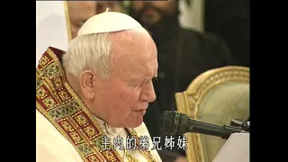 John Paul II The Pope visiting Holy Land @ 2003 vcd AVSEQ01